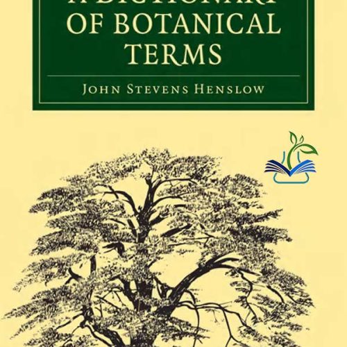 کتاب A-Dictionary-of-Botanical-Terms