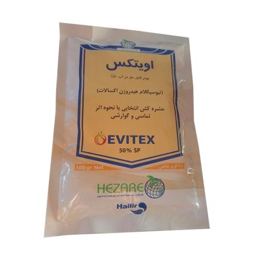 اویتکس50%SP -حشره کش انتخابی برای کنترل مگس مینوز و بید توتا