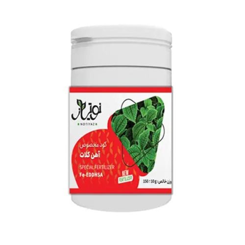 کود مخصوص آهن عمومی نوتیاز حجم 270cc